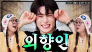 Episode 28