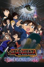Conan The Movie 18 : Dimensional Sniper ปริศนากระสุนมรณะ Conan The Movie 18 : Dimensional Sniper ปริศนากระสุนมรณะ
