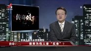 Episode 75