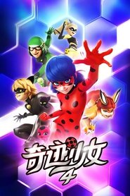 Season 4