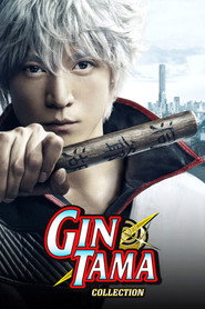 Gintama (Live Action) Collection collection poster