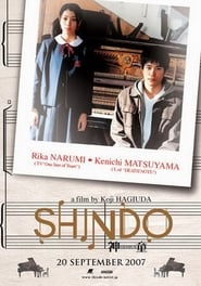 Shindo Volledige Film