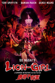 Lion Girl постер