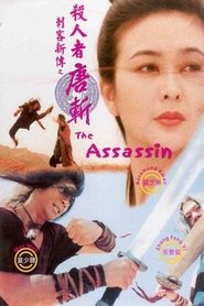 watch Sha ren zhe Tang Zhan now