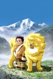 Тибетський пес постер
