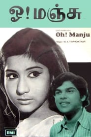 Poster Oh Manju