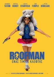 Roofman: Ένας Έντιμος Κλέφτης (2025)