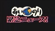 Episode 317