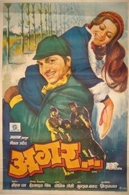 Poster Agar... If 1977