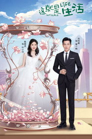 Poster Invisible Life - Season 1 2021