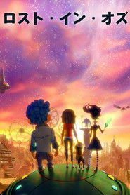 ロスト・イン・オズ