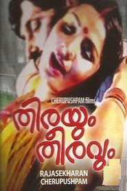 Poster Thirayum Theeravum 1980