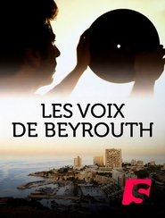 Vinyl Bazaar - Les Voix de Beyrouth 2016 Бесплатан неограничен приступ