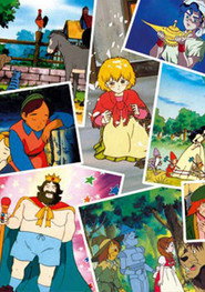 The World's Most Famous Tales постер