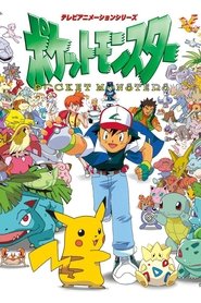 Pokémon - Season 1 Episode 1 : Pokémon! I Choose You!