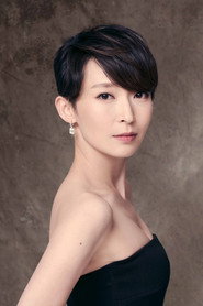 Catherine Chau