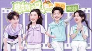 2025 Special Episode 31