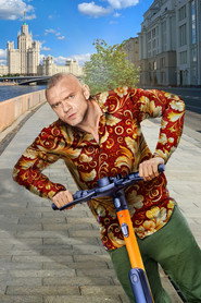 Just Mikhalych poster