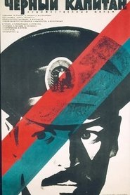 Чёрный капитан) Чёрный капитан (1973)