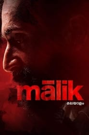 Malik постер