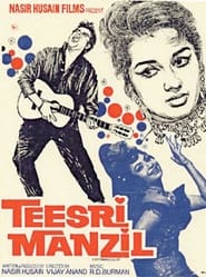 Poster Teesri Manzil
