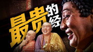 Episode 54