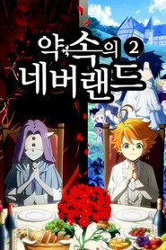 The Promised Neverland Season 2 13