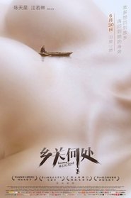 Home Lost 2017 Film Completo Gratis