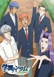 Poster for Season 1