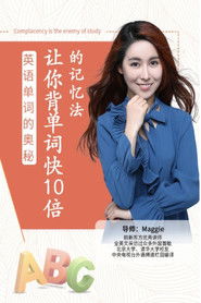 MongoDB.Entities.FuzzyString