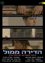 The apartment across