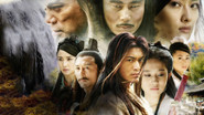The Return of the Condor Heroes en streaming