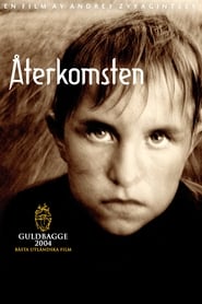 Återkomsten (2003)