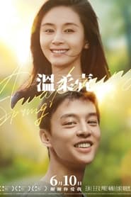 温柔壳 （2023-06-10）