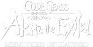 Code Geass: Akito the Exiled 4: Memories of Hatred Logo