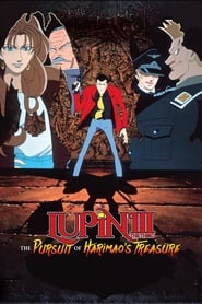 Lupin the Third: The Pursuit of Harimao's Treasure постер