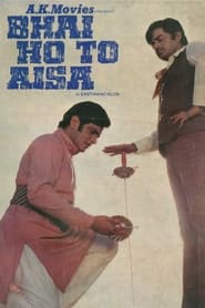 Poster Bhai Ho To Aisa 1972