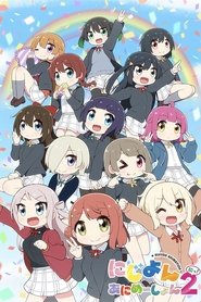 Nijiyon Animation Season 2 Nijiyon Animation Season 2