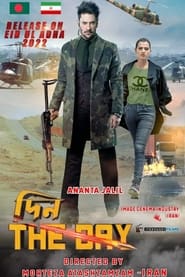Din – The Day (2022) Bengali Movie Download & Watch Online WEB-DL 480P, 720P & 1080P