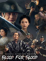 Samural Detective Onihei: Blood for Blood (2024)