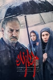 Poster مرد بازنده