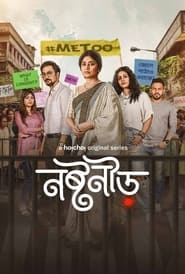 Noshtoneer (Season 1) Bengali Webseries Download | WEB-DL 480p 720p 1080p
