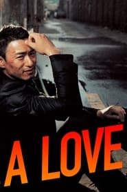 Poster A Love 2007