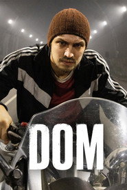 DOM постер