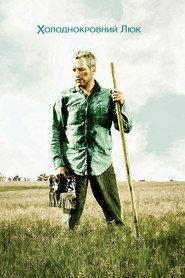 Холоднокровний Люк / Cool Hand Luke (1967) TMDB poster