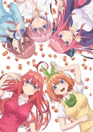 The Quintessential Quintuplets постер