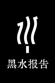 MongoDB.Entities.FuzzyString