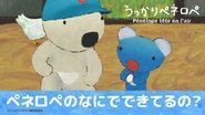 Episode 15