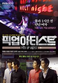Pick Up Artist (2014)