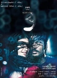 3 (2012) Hindi Dubbed Movie Download & Watch Online Web-DL 720P